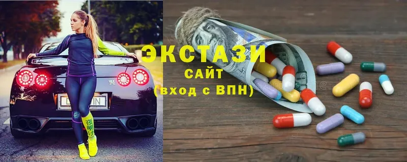 Ecstasy Дубай  Барабинск 