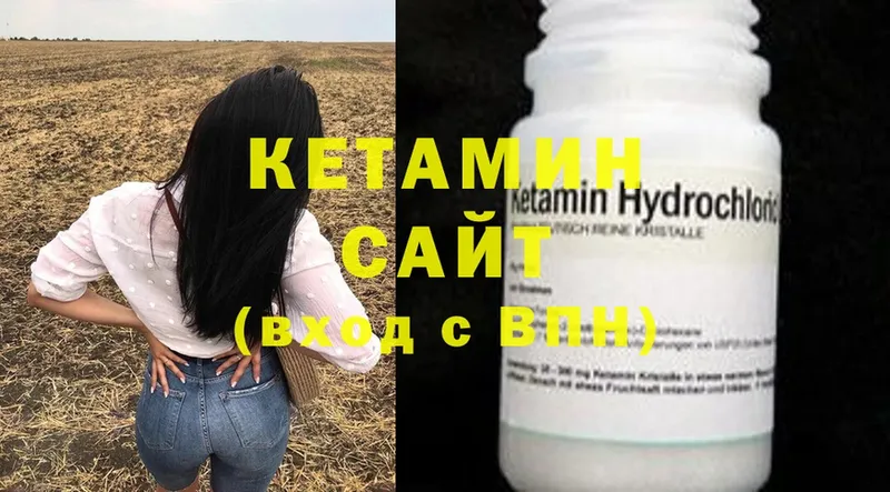 КЕТАМИН ketamine  Барабинск 